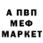 Гашиш хэш Inkar tes