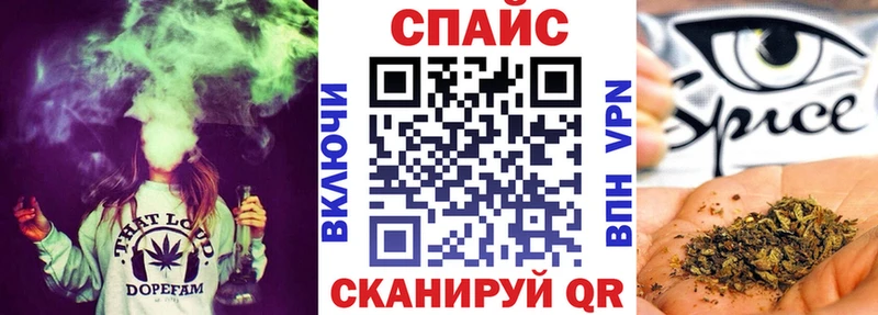 Бутират 99%  Дальнереченск 