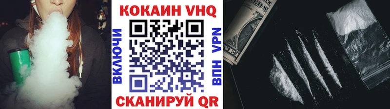КОКАИН FishScale  Дальнереченск 