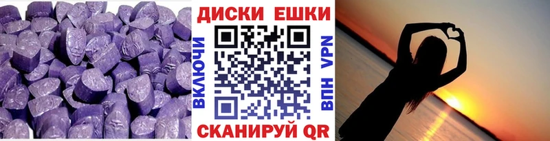 ЭКСТАЗИ Дубай Дальнереченск