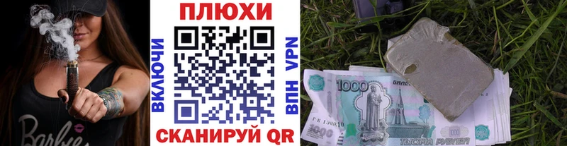 Гашиш гарик  купить наркоту  Дальнереченск 