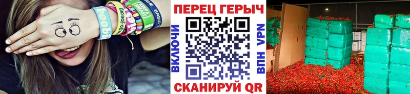 Героин хмурый  Дальнереченск 