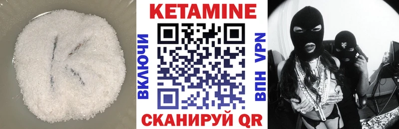 гидра   купить закладку  Дальнереченск  Кетамин ketamine 