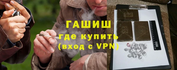 героин Абинск