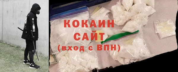 мефедрон мука Абдулино