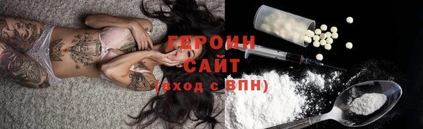 мефедрон мука Абдулино