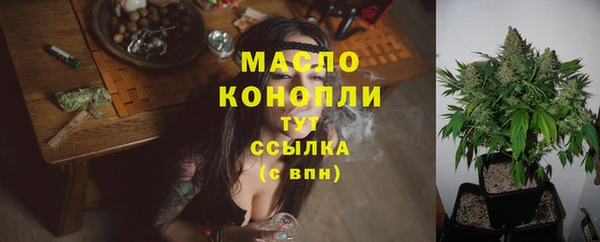 мефедрон мука Абдулино