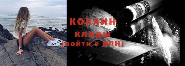 героин Абинск