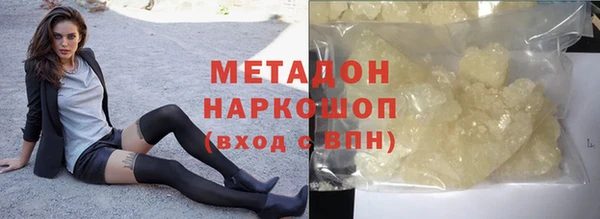 шишки Абаза