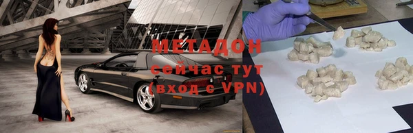 мефедрон мука Абдулино