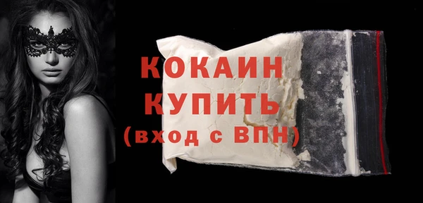 мефедрон мука Абдулино