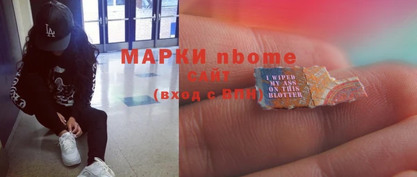 героин Абинск