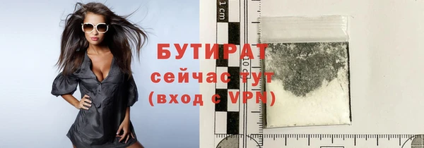 мефедрон мука Абдулино