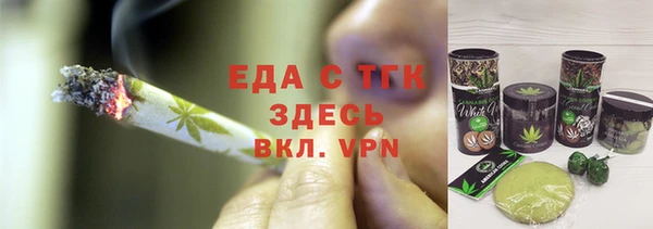 мефедрон мука Абдулино