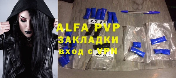 мефедрон мука Абдулино