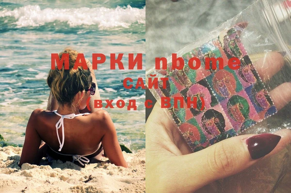 дистиллят марихуана Алексин