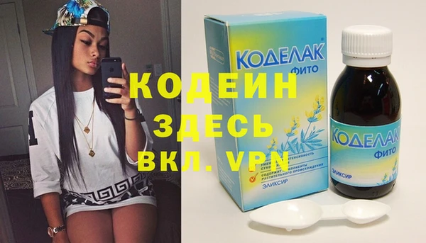 героин Абинск
