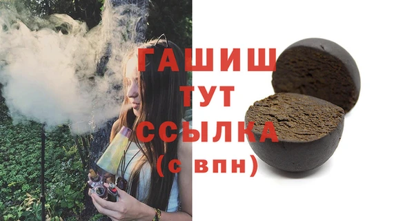 мефедрон мука Абдулино