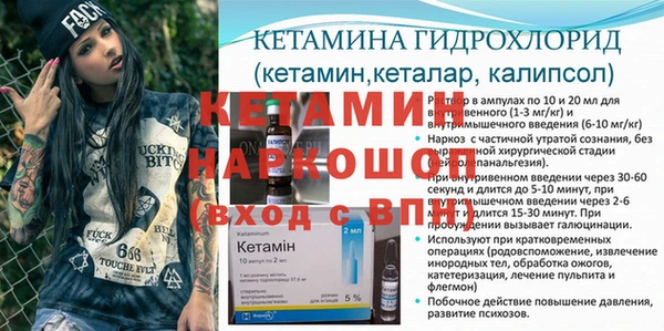 героин Абинск