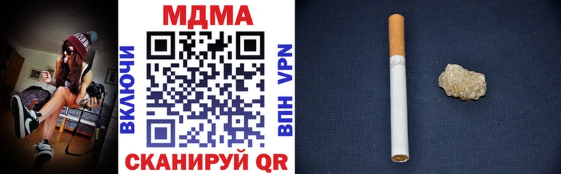 МДМА кристаллы  omg как зайти  Дальнереченск  закладка 