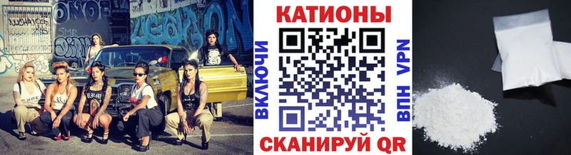 Меф мука  Дальнереченск 