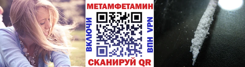 МЕТАМФЕТАМИН винт  мега   Дальнереченск  где купить наркоту 
