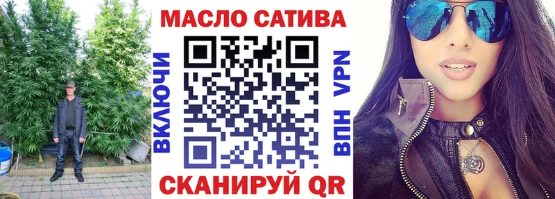 ТГК Wax  Дальнереченск 